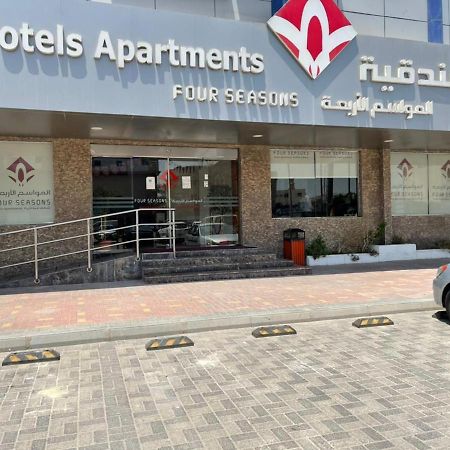 Four Seasons Hotel Apartments Al Al Jubail Extérieur photo